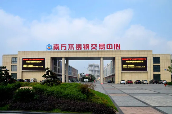 الصين Jiangsu Sturway New Materials Industry Co., Ltd. ملف الشركة